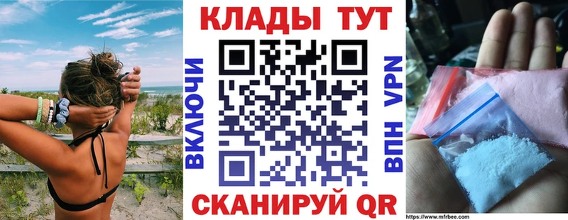 Виды наркоты Томилино Cocaine  APVP  АМФЕТАМИН  Галлюциногенные грибы  Марихуана  Гашиш 