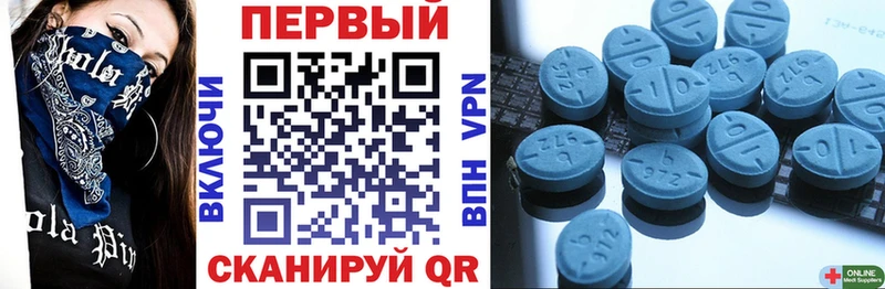 АМФЕТАМИН 97%  Томилино 