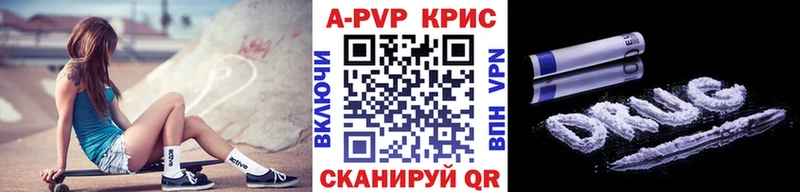 MEGA tor  Томилино  A PVP мука 