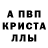 MDMA кристаллы Deus_