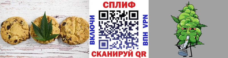 Еда ТГК марихуана продажа наркотиков Томилино