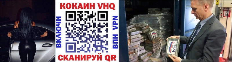 COCAIN Fish Scale  Томилино 