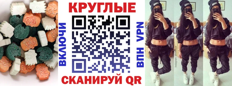 ЭКСТАЗИ диски  закладка  Томилино 