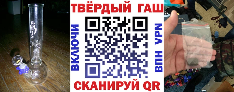 Гашиш Premium  Томилино 