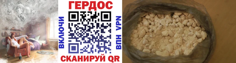 ГЕРОИН Афган  Томилино 