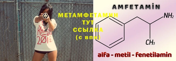 бутик Медногорск