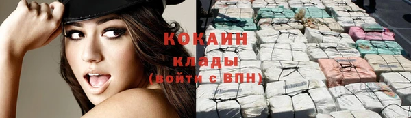 кокаин колумбия Медвежьегорск