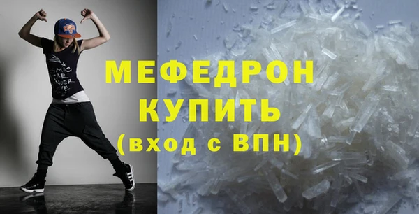 бутик Медногорск