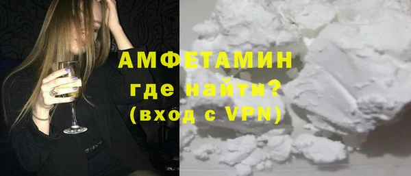mdpv Ачинск