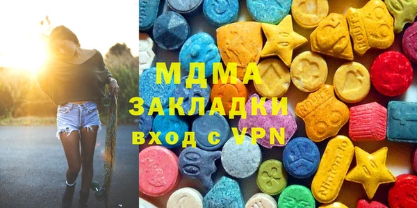 MDMA Premium VHQ Бердск