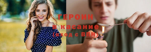 марихуана Мегион
