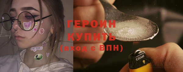 марихуана Мегион