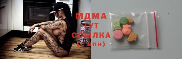 марихуана Мегион
