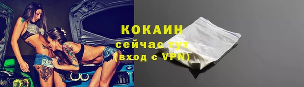 бутик Медногорск