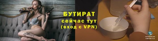 бутик Медногорск