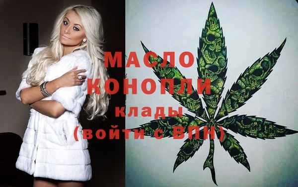 марихуана Мегион