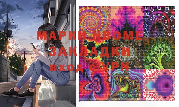 круглые Магадан