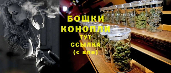 бутик Медногорск