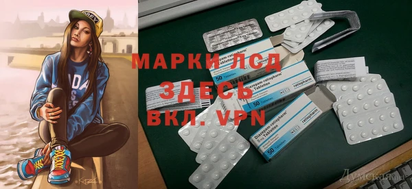 бутик Медногорск