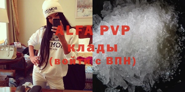 марихуана Мегион