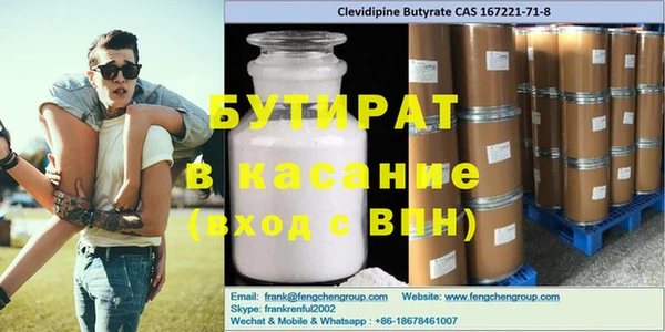 бутик Медногорск