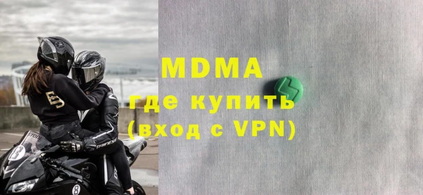 бутик Медногорск