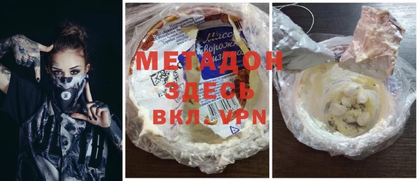 бутик Медногорск