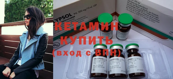 бутик Медногорск