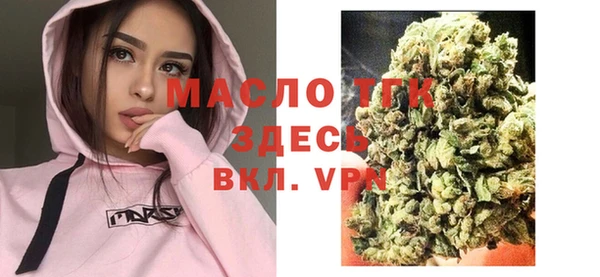 марихуана Мегион