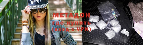 марихуана Мегион