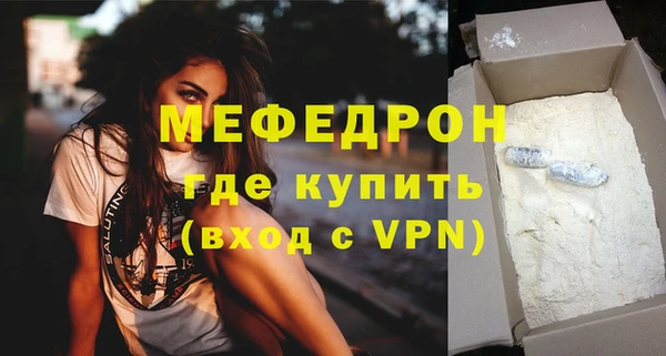 бутик Медногорск