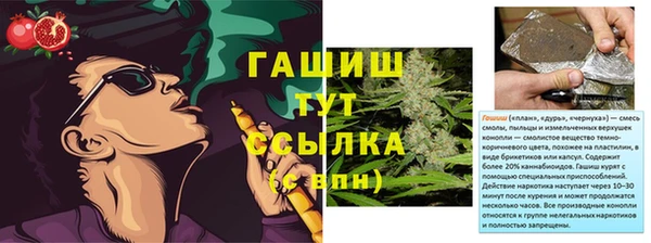 бутик Медногорск