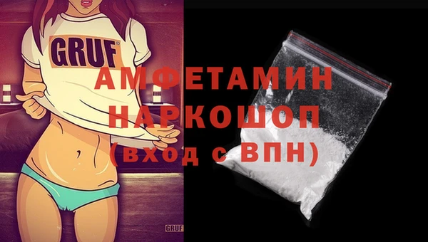 бутик Медногорск