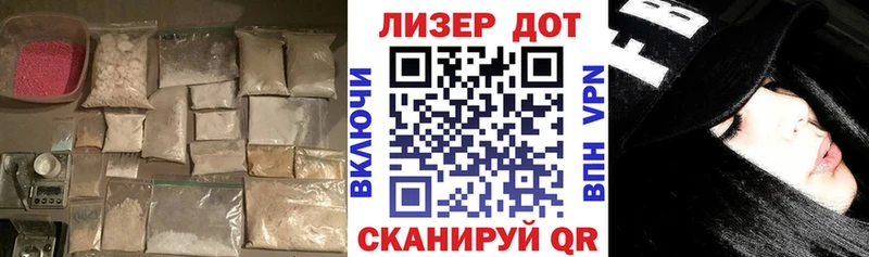 Лсд 25 экстази кислота Томилино