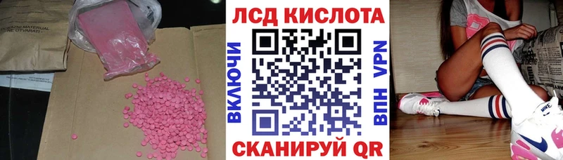 ЛСД экстази ecstasy  даркнет сайт  Томилино 