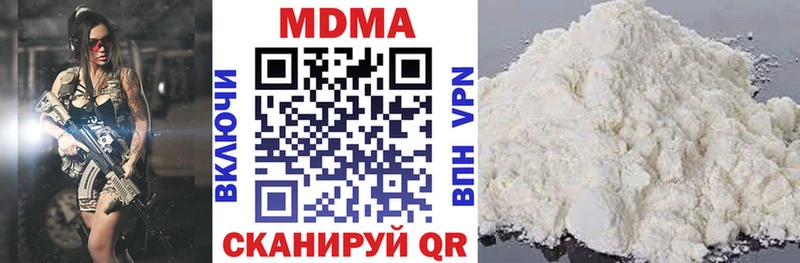 MDMA Molly  MEGA   Томилино 