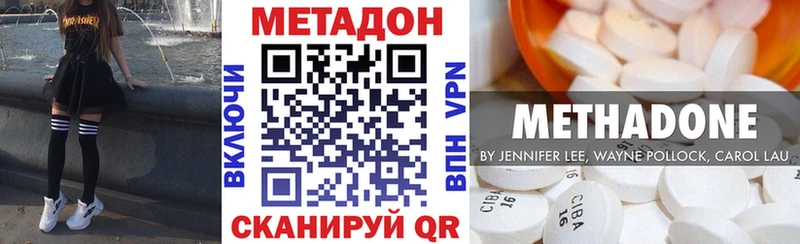 МЕТАДОН мёд  цены   Томилино 