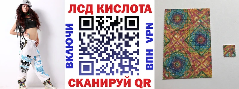 Марки NBOMe 1,8мг где купить наркоту Томилино