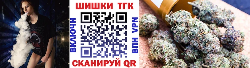 Шишки марихуана планчик  Томилино 